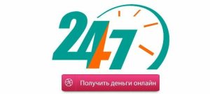 Черновик
