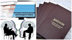 Как превратить повышение квалификации в ускоритель карьерного роста
