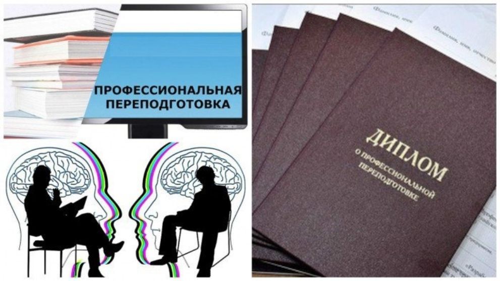 Как превратить повышение квалификации в ускоритель карьерного роста